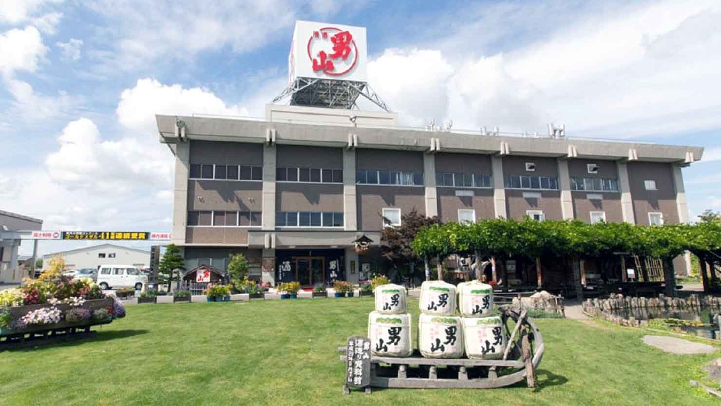 男山株式会社提供