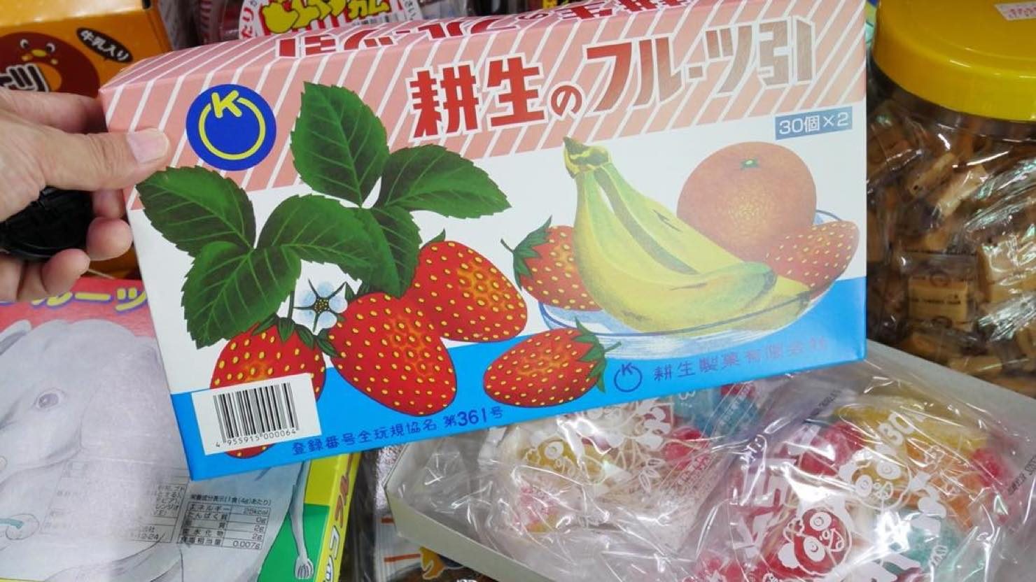 大小サイズの異なるアメがヒモの先についている通称：ひもアメ（糸引き）。大きいアメをひいたらアタリ！ 