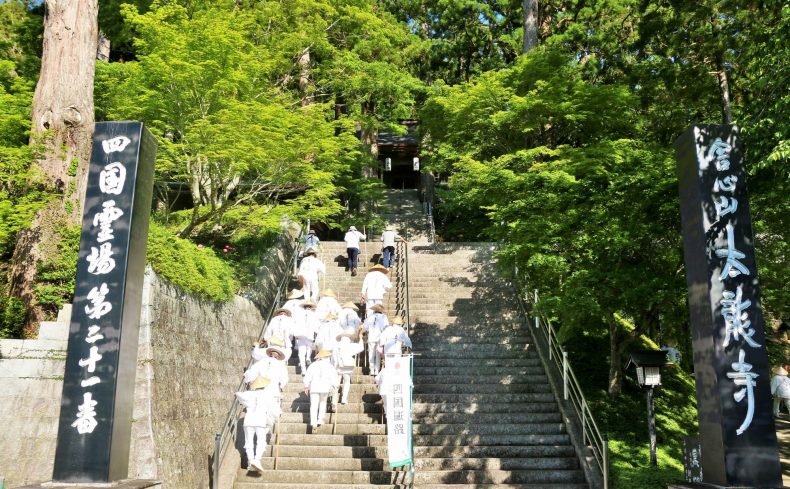 四国八十八ヶ所巡礼は若い人にこそおすすめ。巡ってみてわかったその魅力