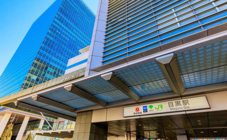 東京都「目黒駅」周辺の住みやすさは？在住歴5年の私が魅力やおすすめスポットを紹介！