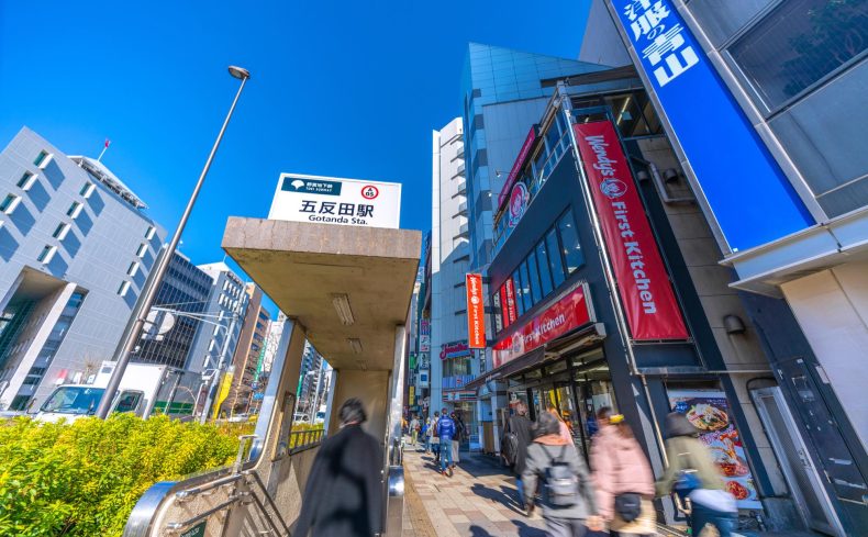 東京都「五反田」は生活と仕事が両立できる街！6年住んだ経験から住みやすさを紹介
