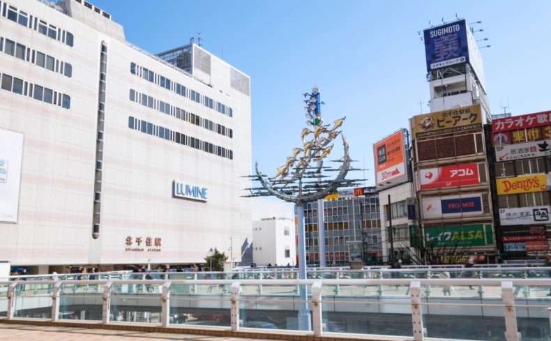 東京都足立区「北千住」の住みやすさは？子育て事情や周辺状況を住民が紹介