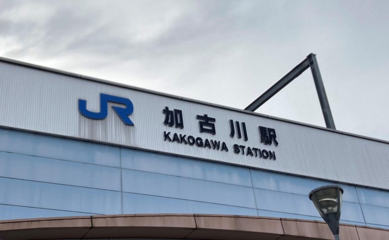 兵庫県「加古川市」は住みやすさ抜群！神戸・姫路のベッドタウンだけじゃない魅力