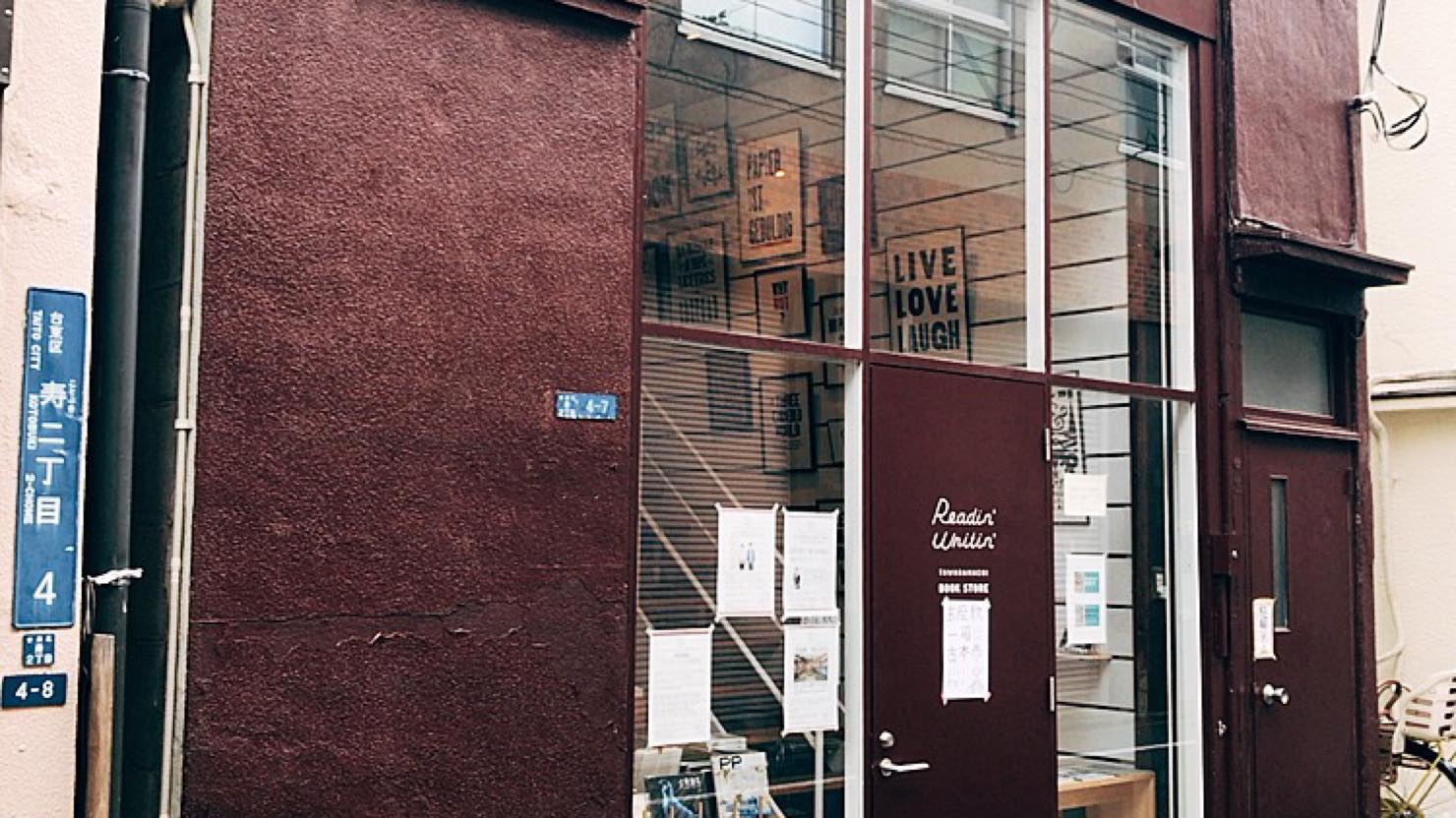 Readin’ Writin’ BOOK STOR