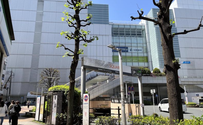 神奈川県「相模大野」の住みやすさは？在住7年が語る実際の暮らし事情