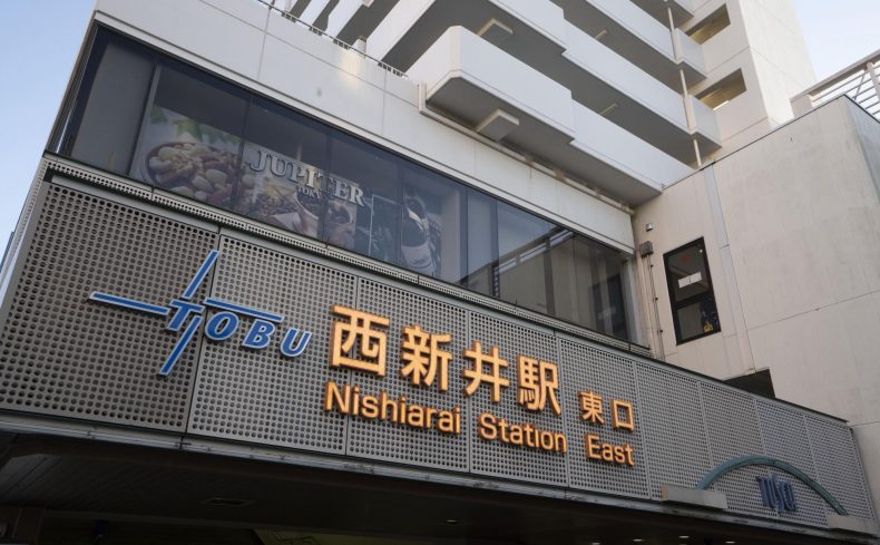 東京都足立区「西新井駅」周辺の住みやすさは？都心へのアクセス良好で自然が多いエリア