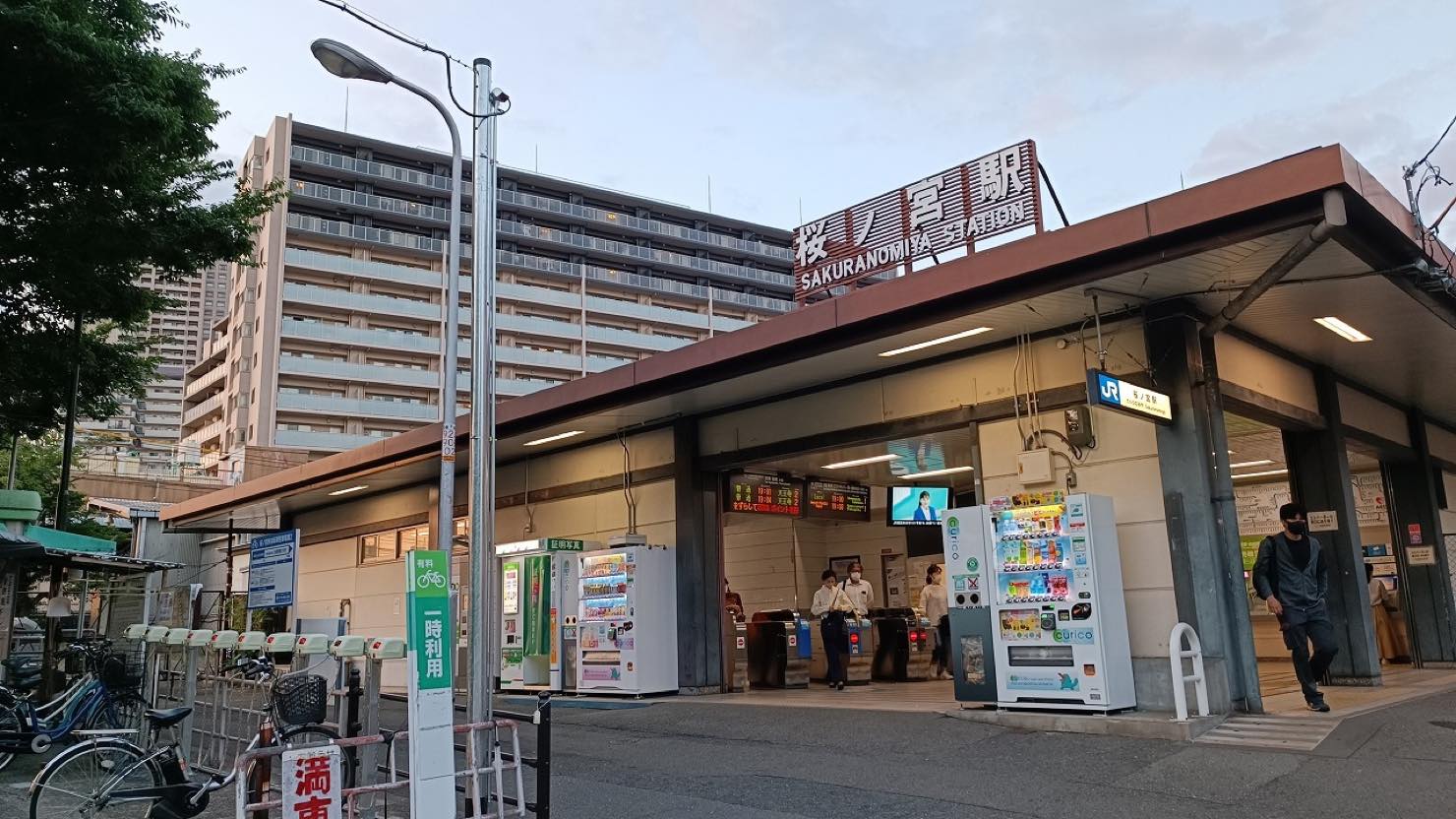 桜ノ宮駅西口