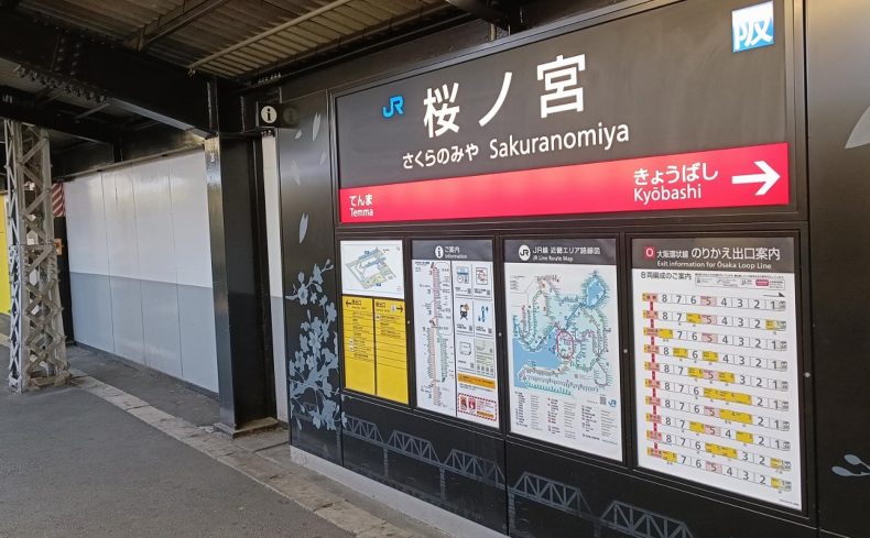 大阪市「桜ノ宮駅」周辺は都会でありながら自然を堪能できる街。住民目線で魅力や住みやすさを伝えます