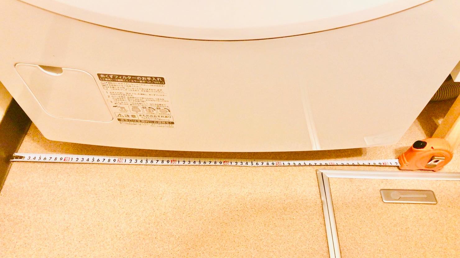 洗濯機置き場の計測の様子