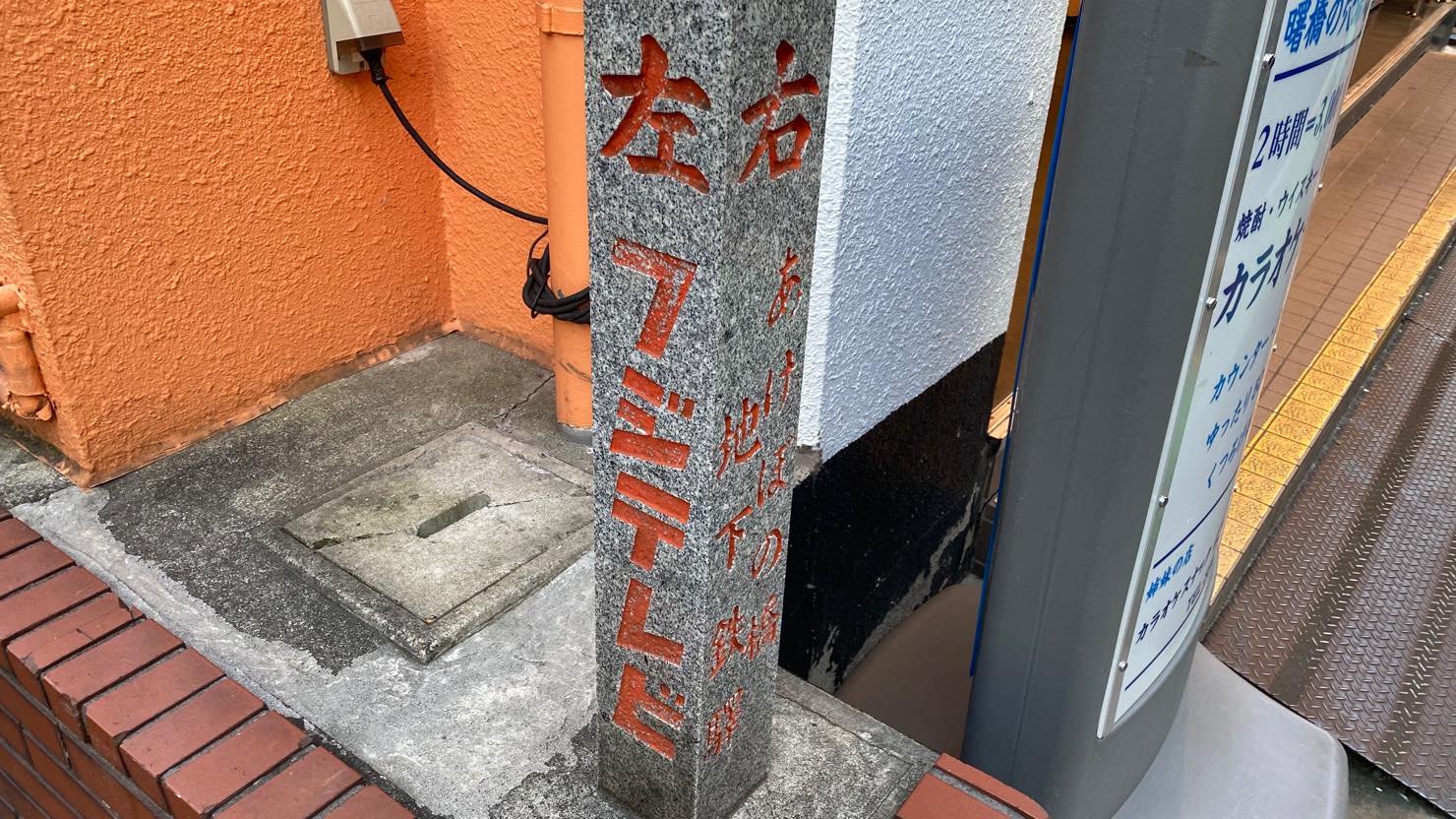 フジテレビ跡地