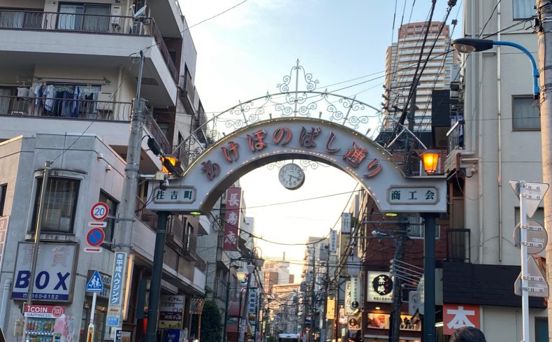東京都新宿区「曙橋駅」は利便性抜群！10年暮らして分かった魅力と住みやすさ