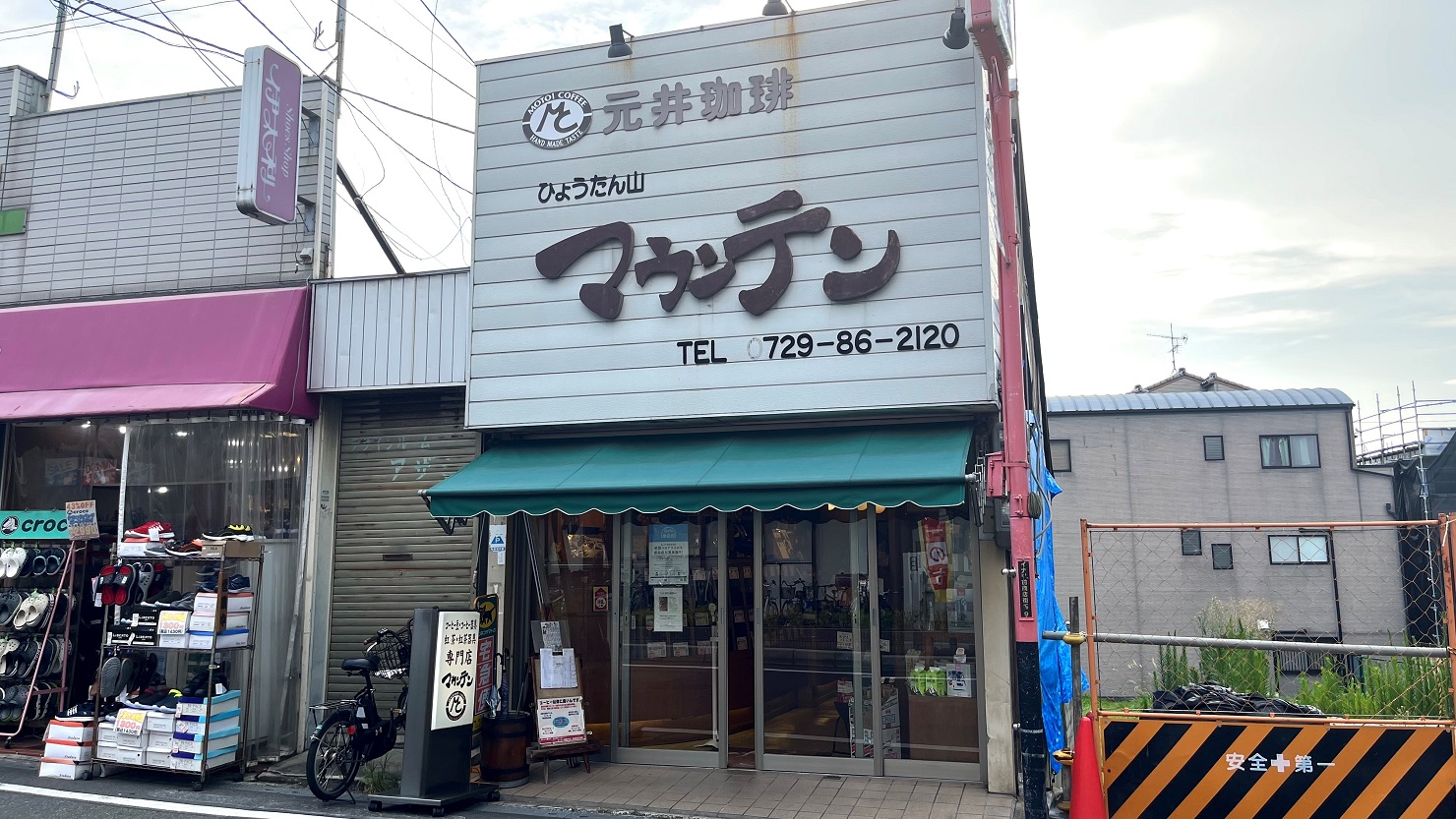 オーナーは生産国で農園から豆を直接買い付け仕入れているそう。お客さん一人ひとりに希望の味わいを聞いて、豆選びのアドバイスをしてくれる。オーナーが店に出ている日は仕入れ話が聞けることも