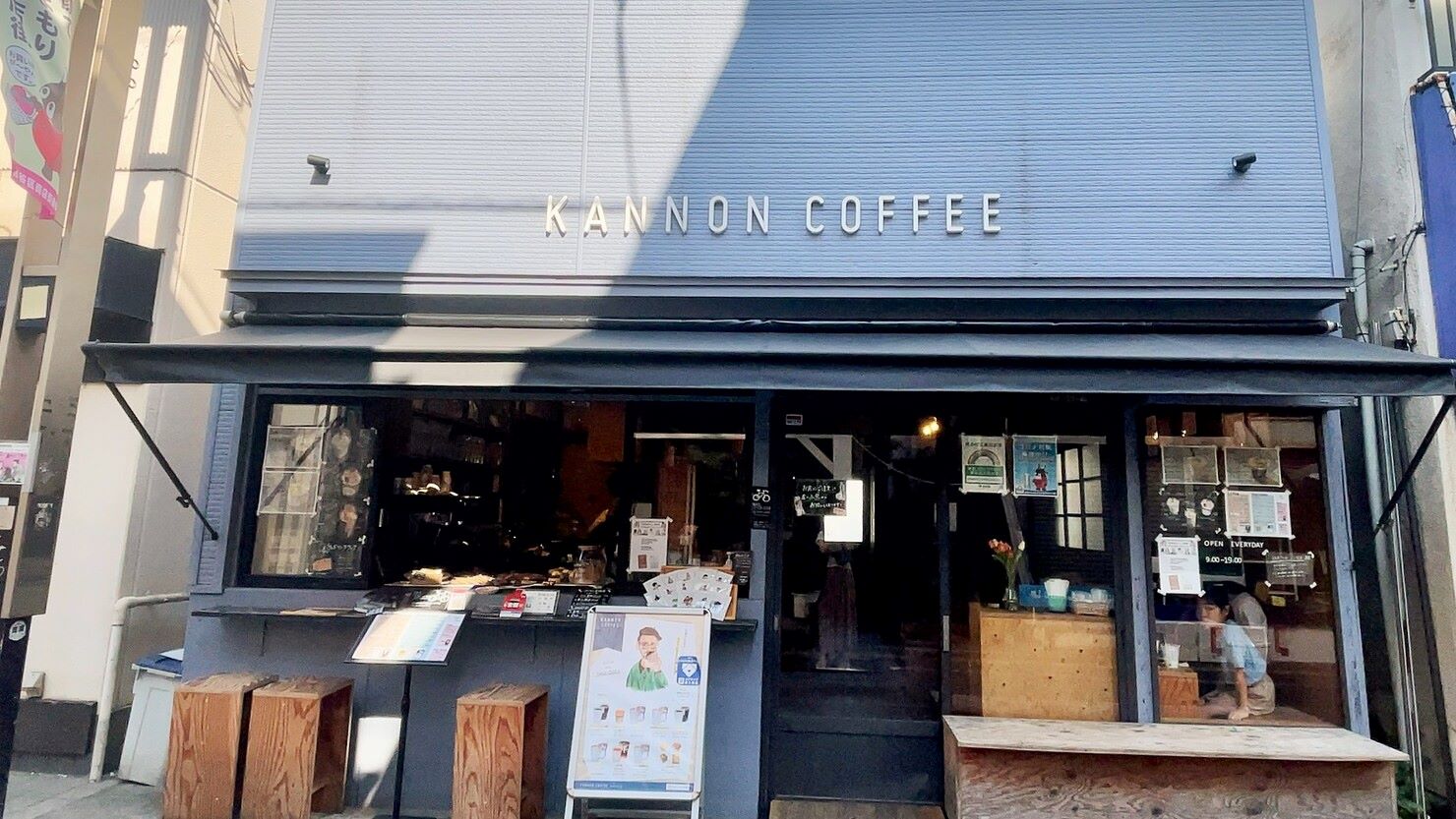 商店街に面しているKANNON CAFE © 宇田まあや