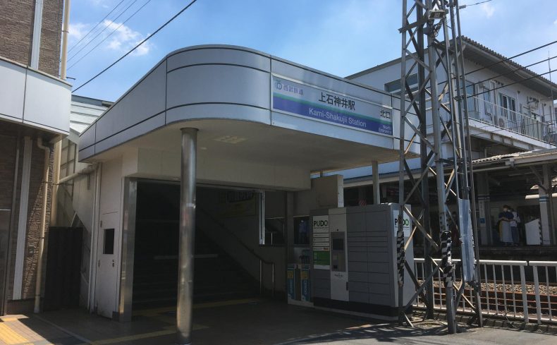 東京都練馬区「上石神井駅」エリアの魅力と住みやすさ。16年暮らす住民が紹介します