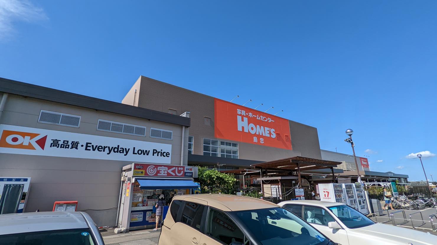 ホームズ川越店