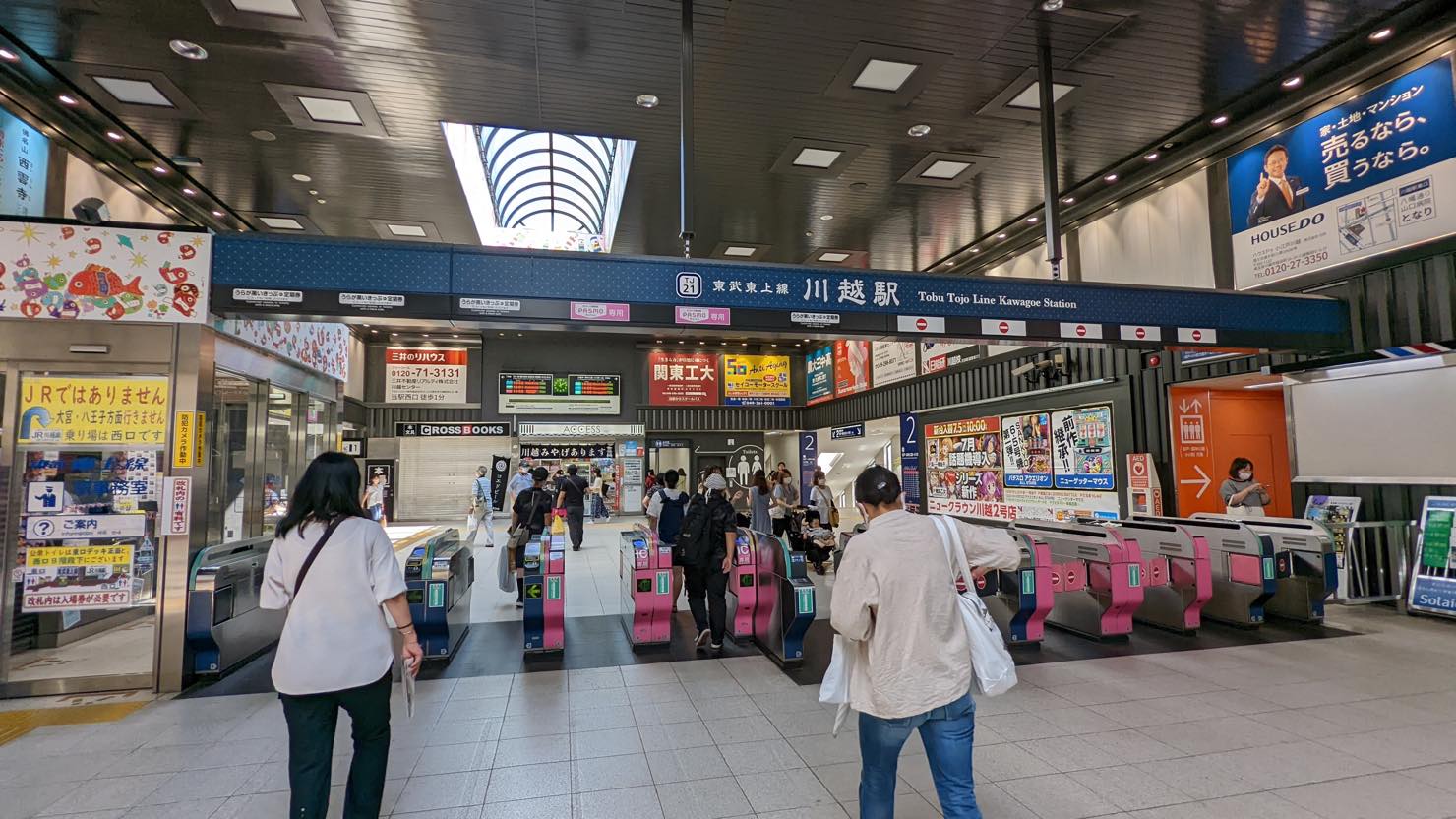 東武東上線　川越駅改札