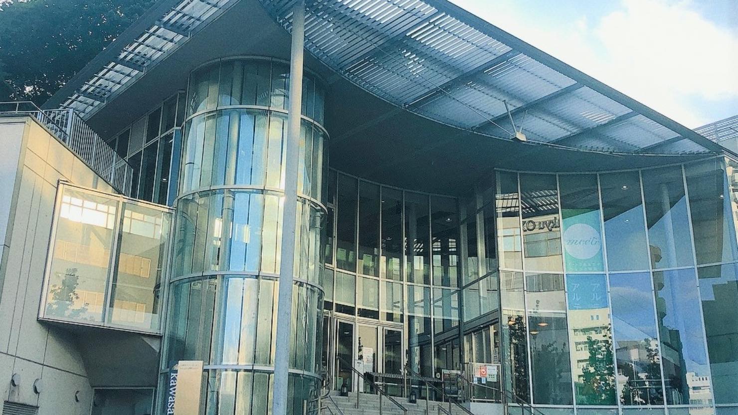 川崎市アートセンター