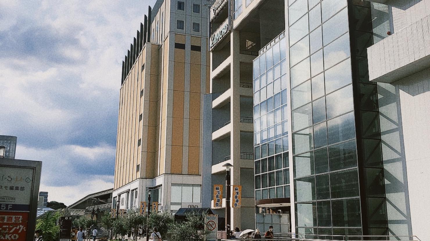 南口の商業施設