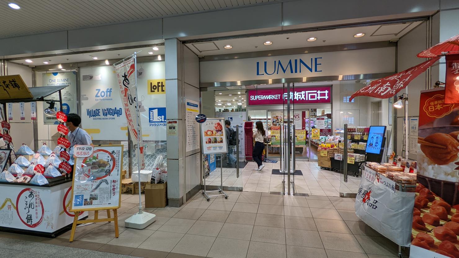 駅ナカのルミネ