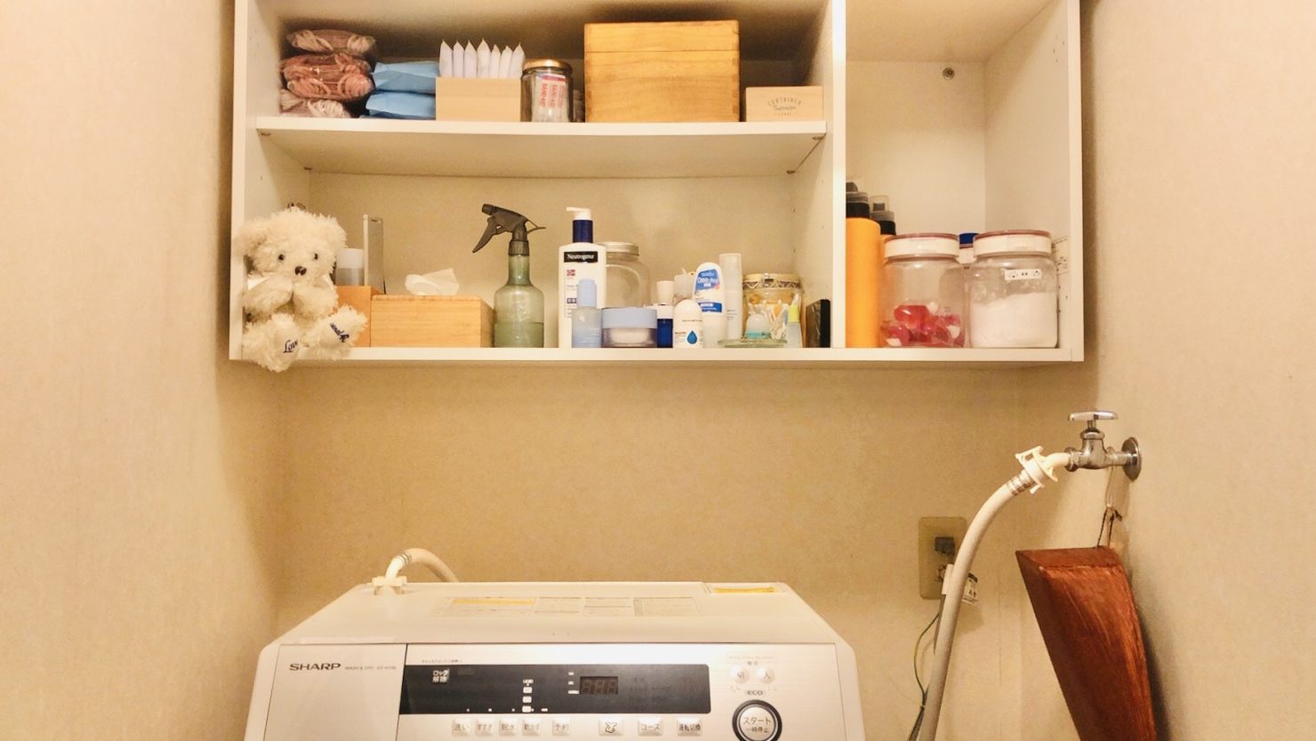 ランドリーラック