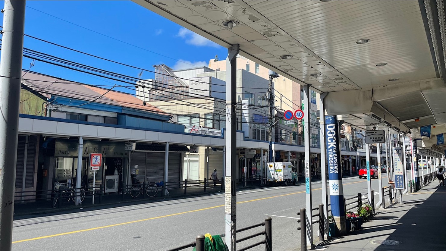 追浜駅東口にある商店街