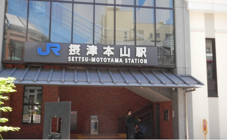 神戸市「摂津本山駅」エリアの魅力と実際の住みやすさを住民が紹介します