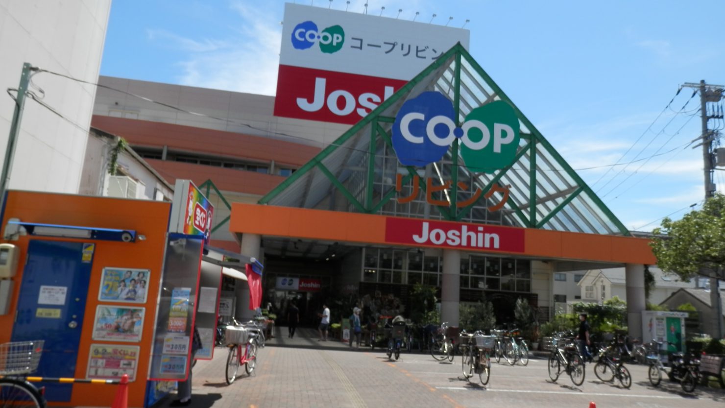 コープリビング甲南