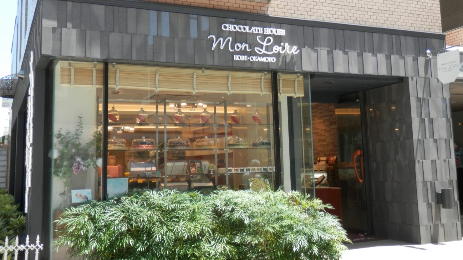 モンロワール　岡本坂 本店