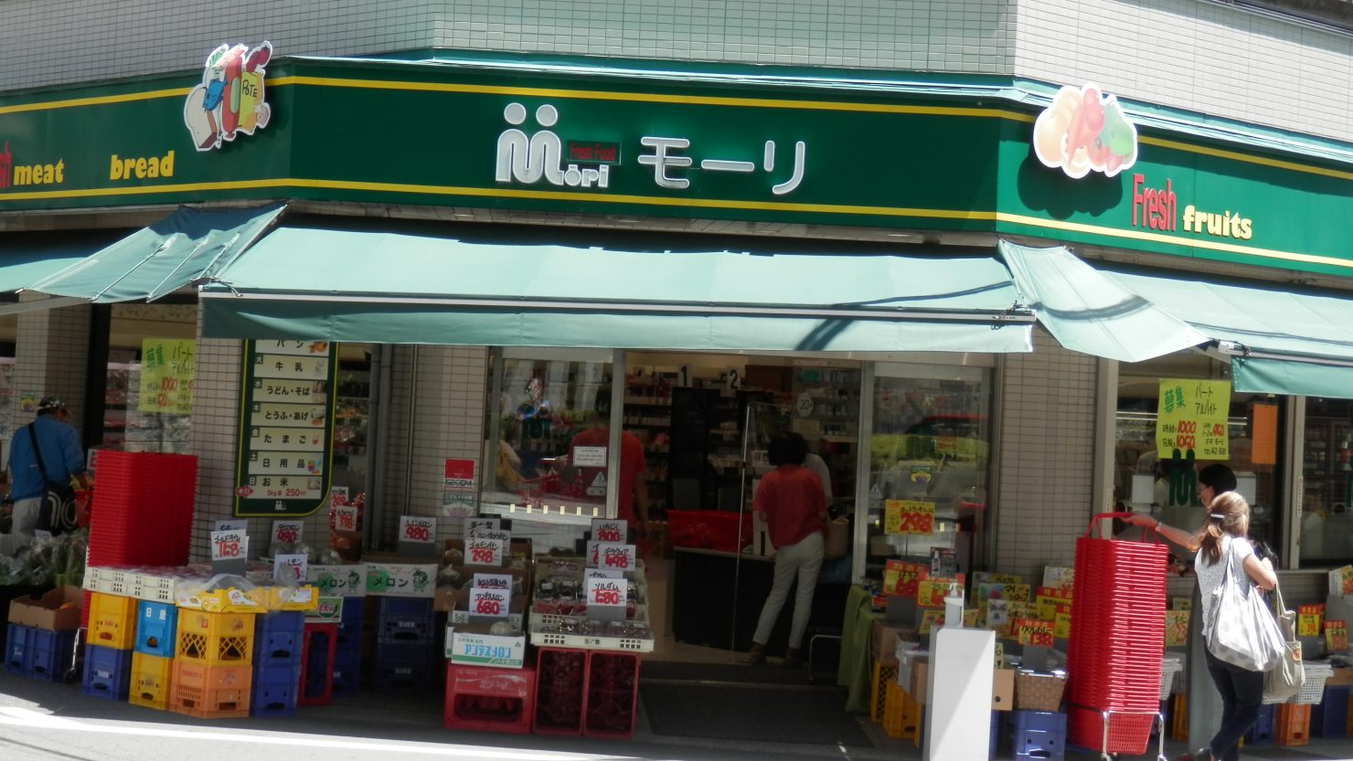 フレッシュフード・モーリ