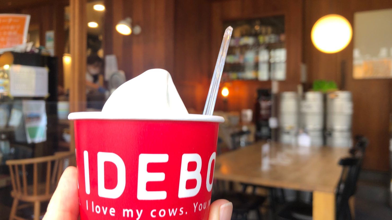 IDEBOKのソフトクリーム