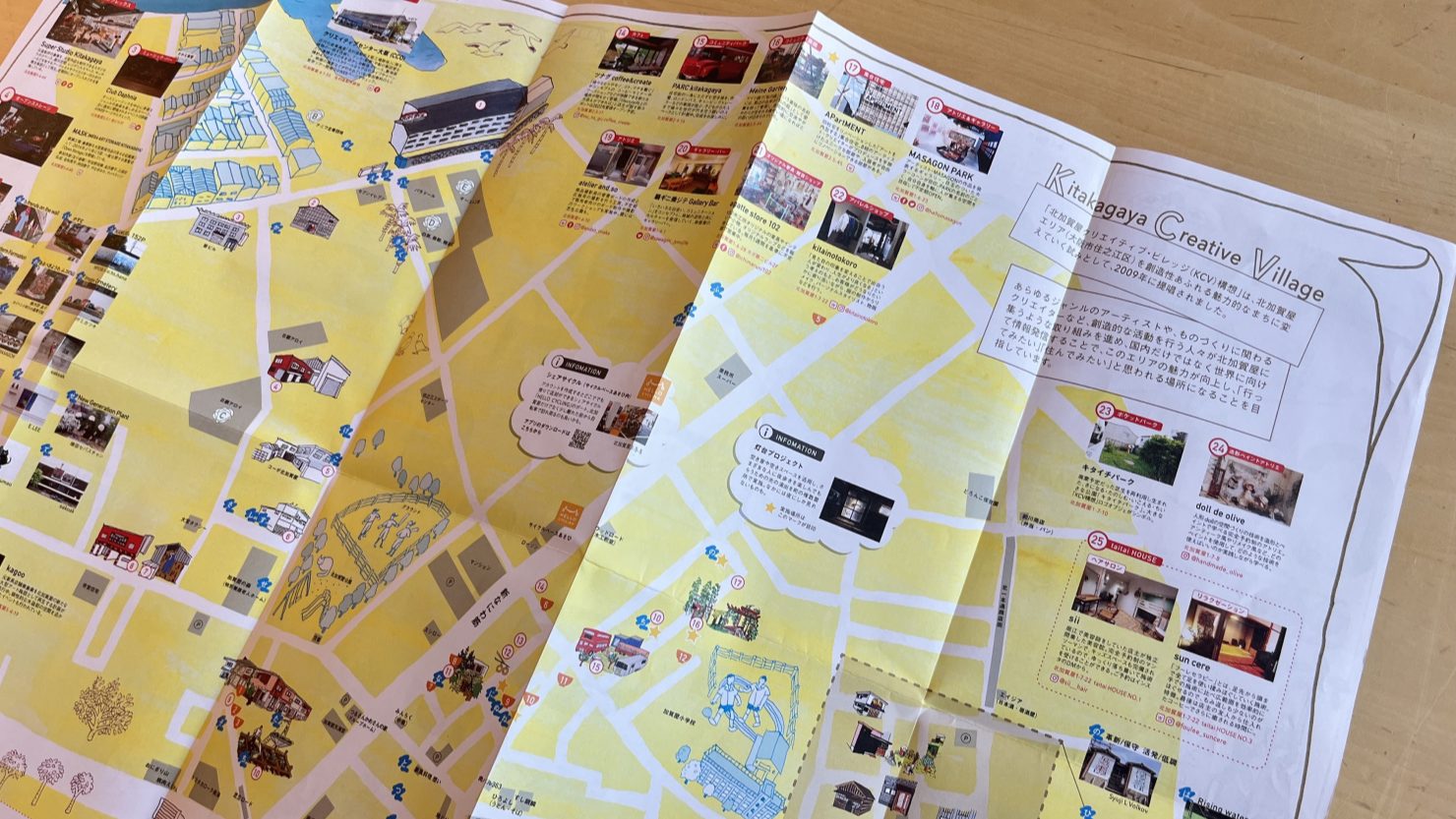 NPO法人Co.to.hanaが手がける北加賀屋のアートマップ「北加賀屋CHAOS」。アートや施設の情報だけでなく、飲食店の情報も満載！