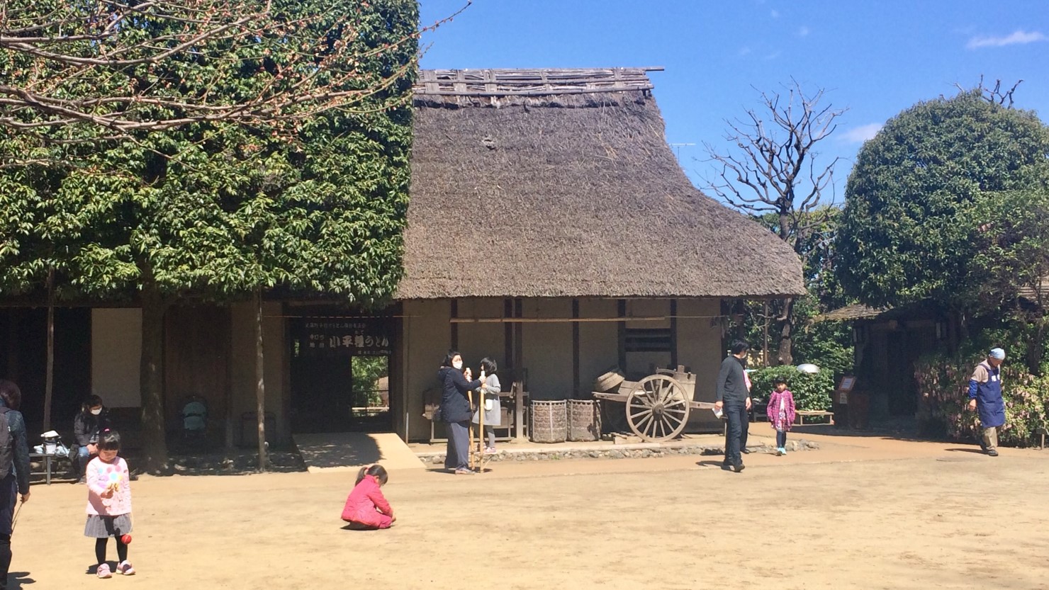 小平ふるさと村