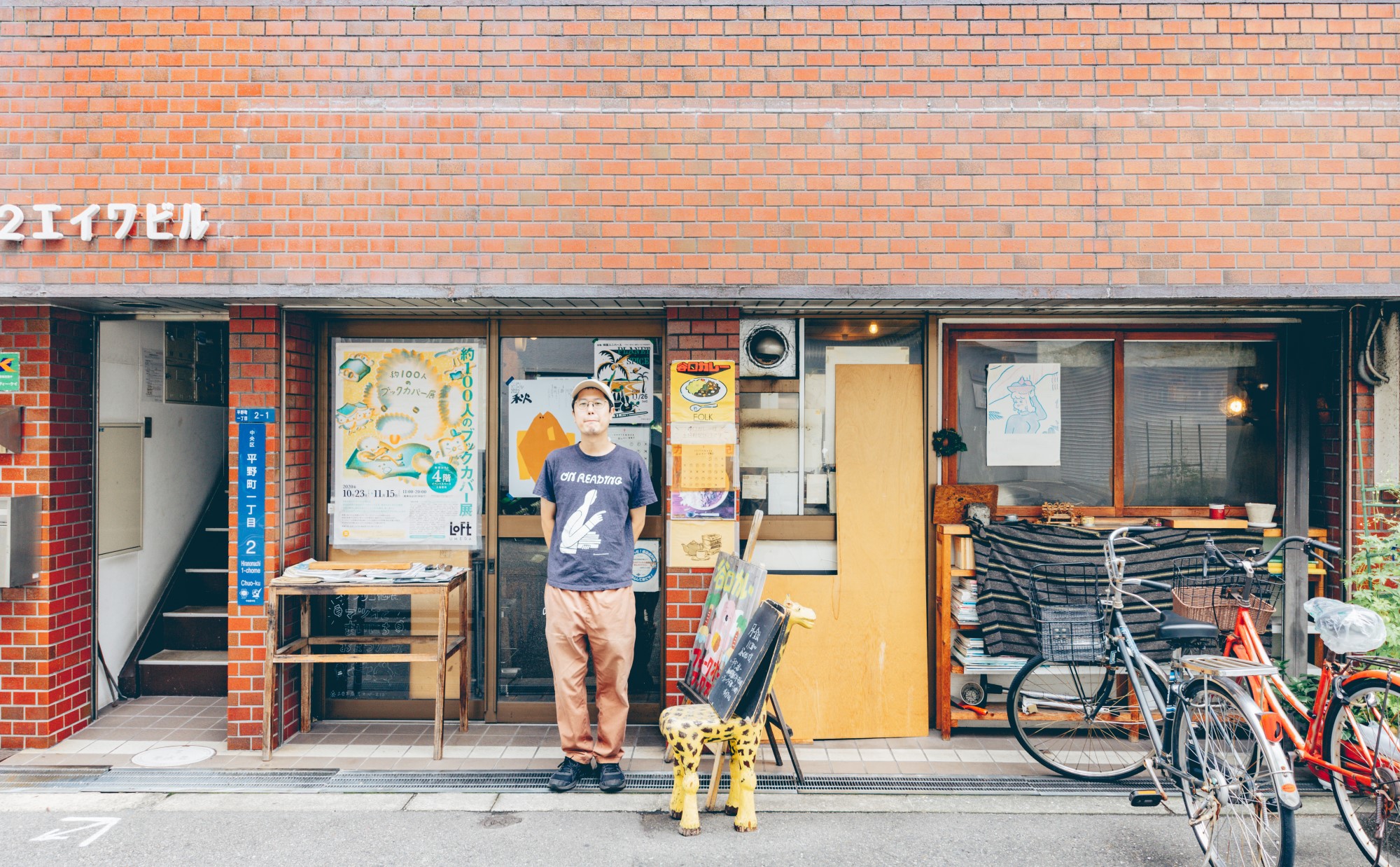 大阪・北浜、移り変わる街を10年見てきた「FOLK old book store」店主が語る、北浜の魅力