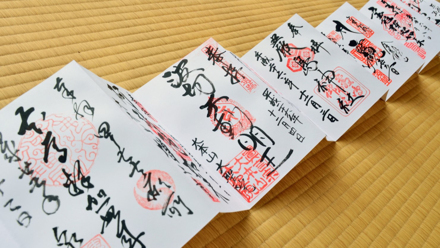 蛇腹の御朱印帳