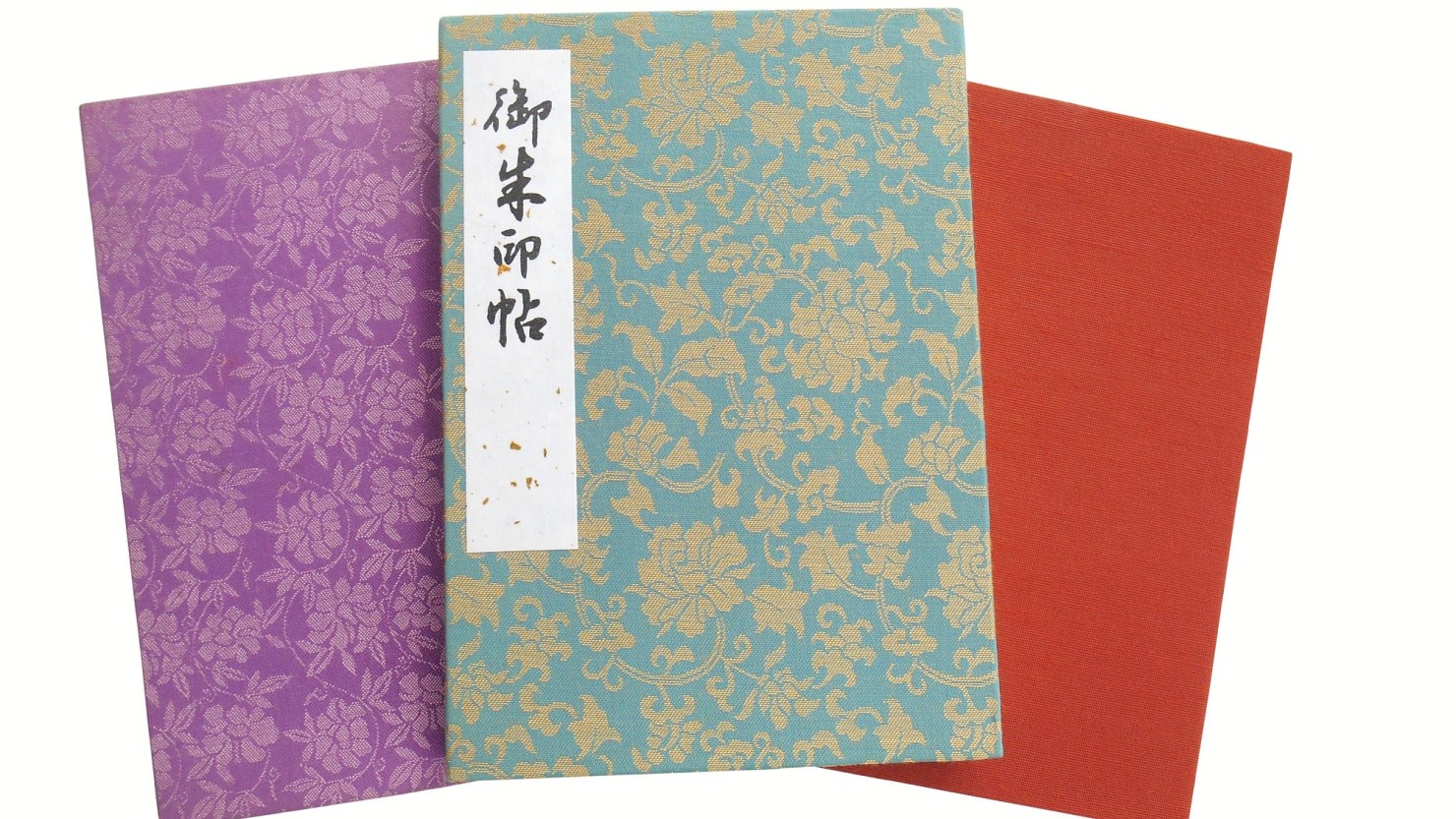 御朱印帳
