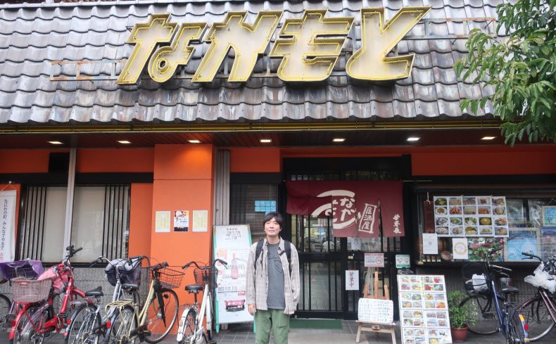 スズキナオさんの大阪・⽴ち寄り酒場雑記 ～ 第3回 弁天町「なかもと」