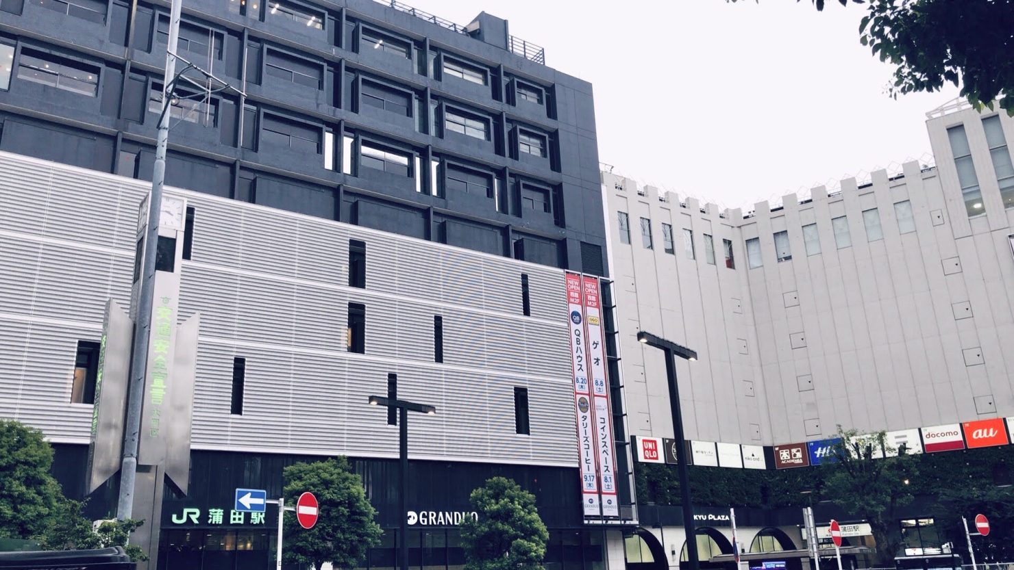 グランデュオ蒲田