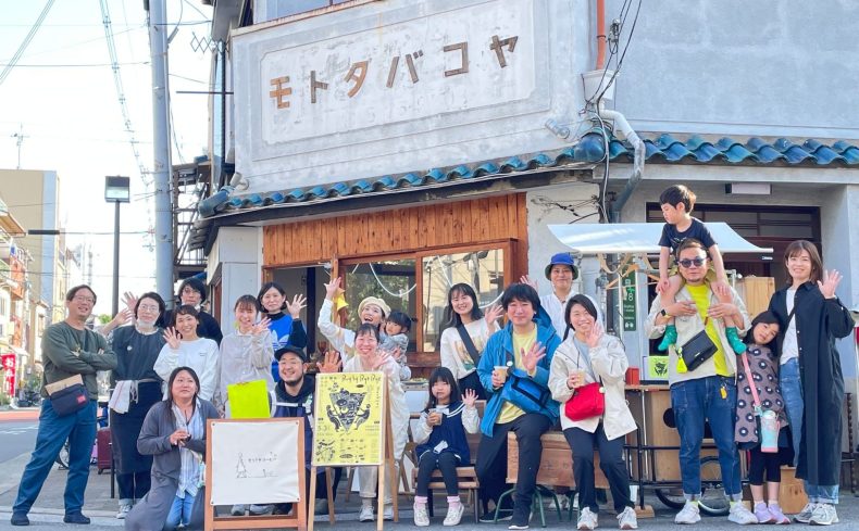 大阪・此花「モトタバコヤ」で聞く、街を育てる地域コミュニティの力 ～ 私の街を紹介します ～