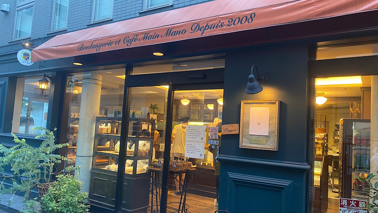 ブーランジェリー＆カフェマンマーノの外観