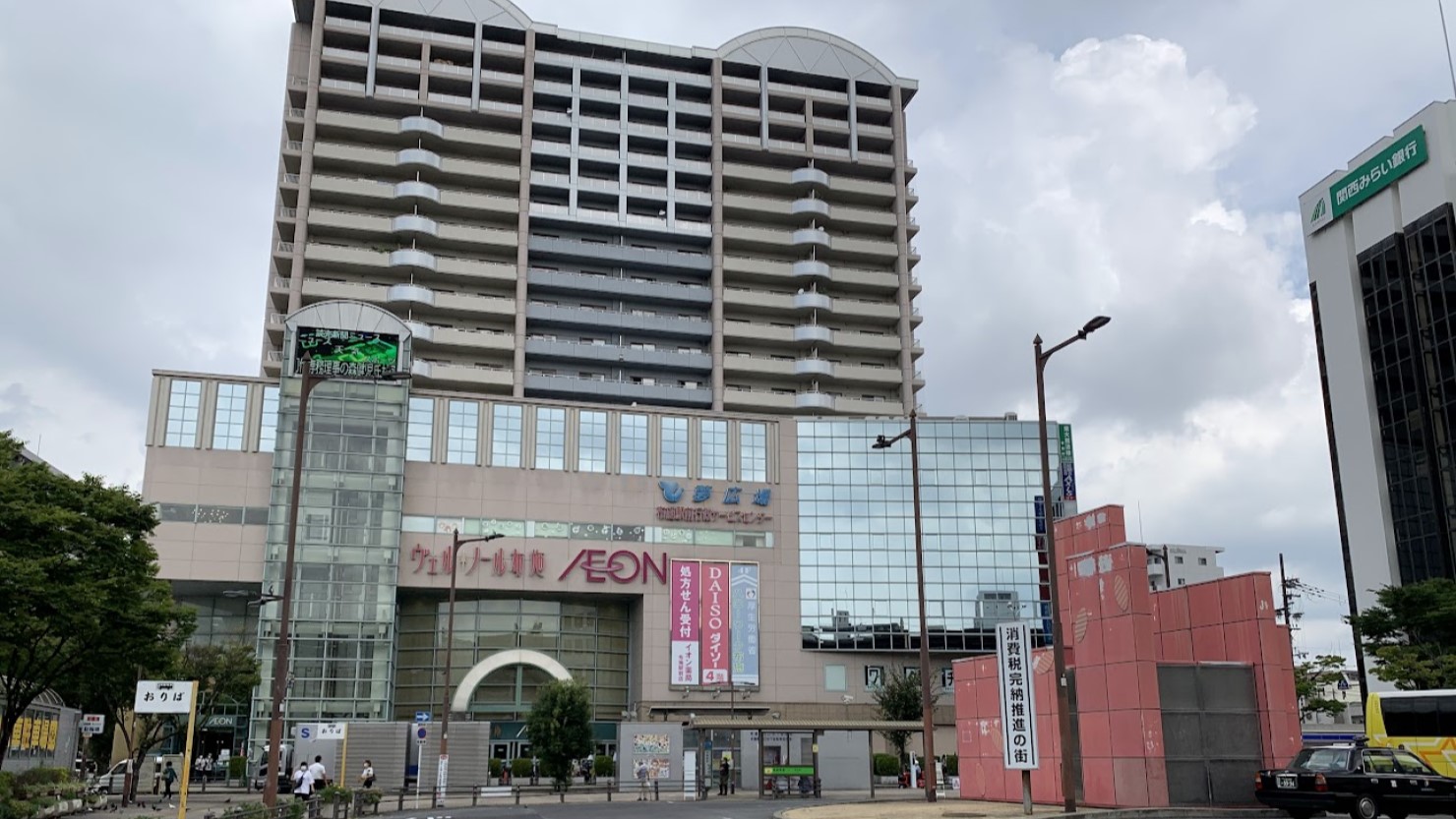 イオン布施駅前店