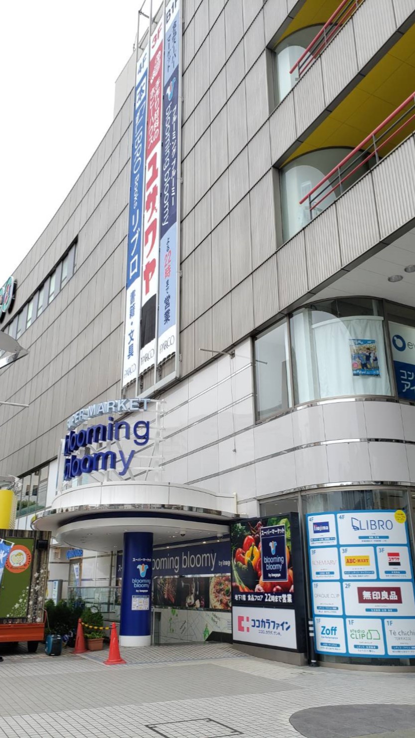 PARCOひばりヶ丘駅店