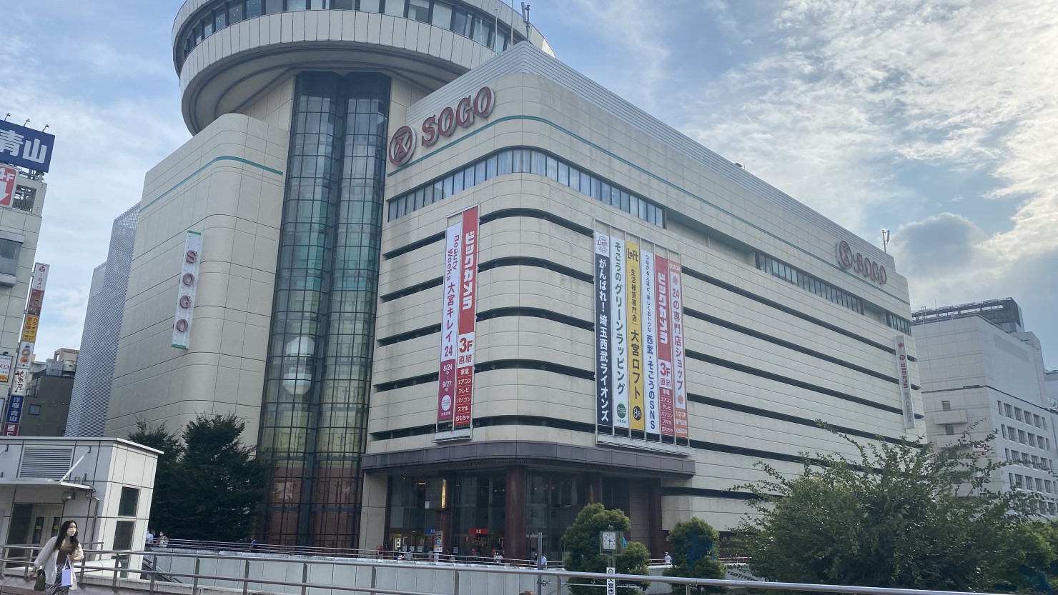 大宮駅西口そごう