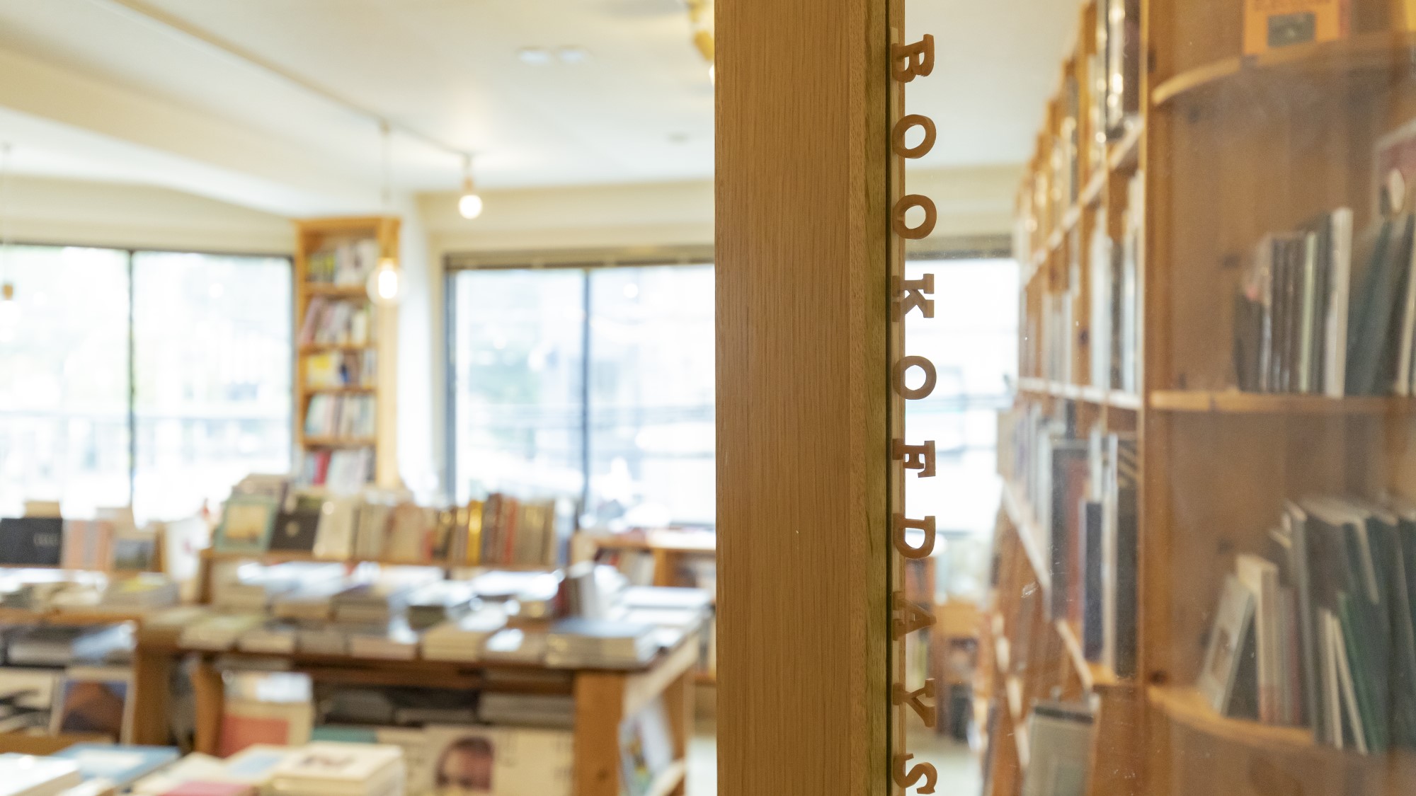 大阪・本町駅 世界から注目されるローカルブックストア「BOOK OF DAYS」がある街～書店のある街で暮らそう～