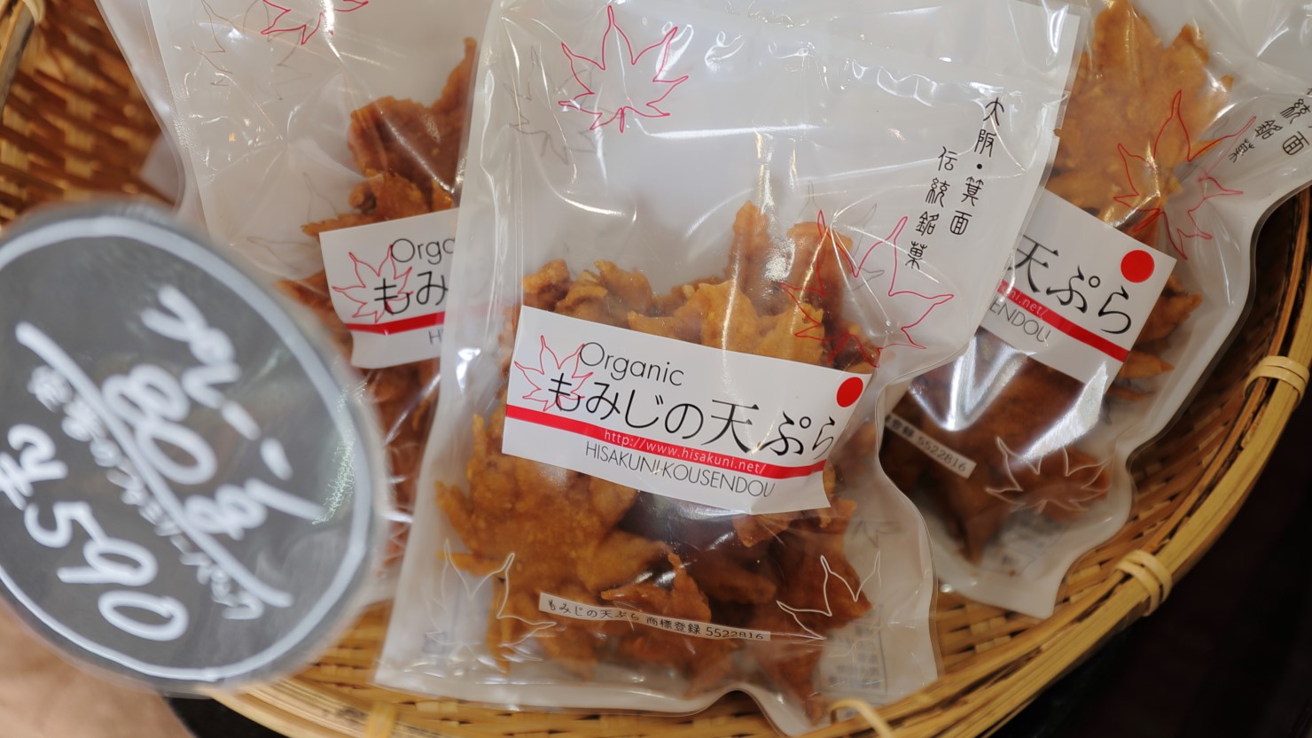 日常用にはシンプルな「プレーン」（590）円を