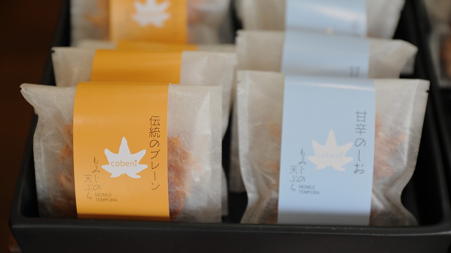 自分用にはもちろん、ちょっとしたお土産にもおすすめ。最近は「甘辛のしお」や「グリーンティー」「黒糖」など、味の種類も増やしたそう