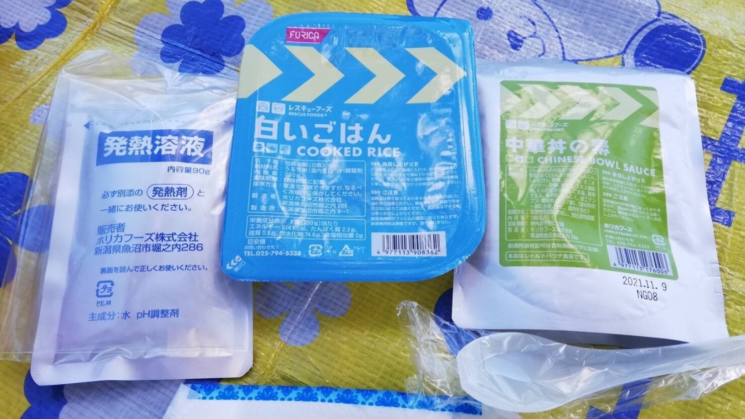 お弁当キットの中身　© Satoko Kamisawa　