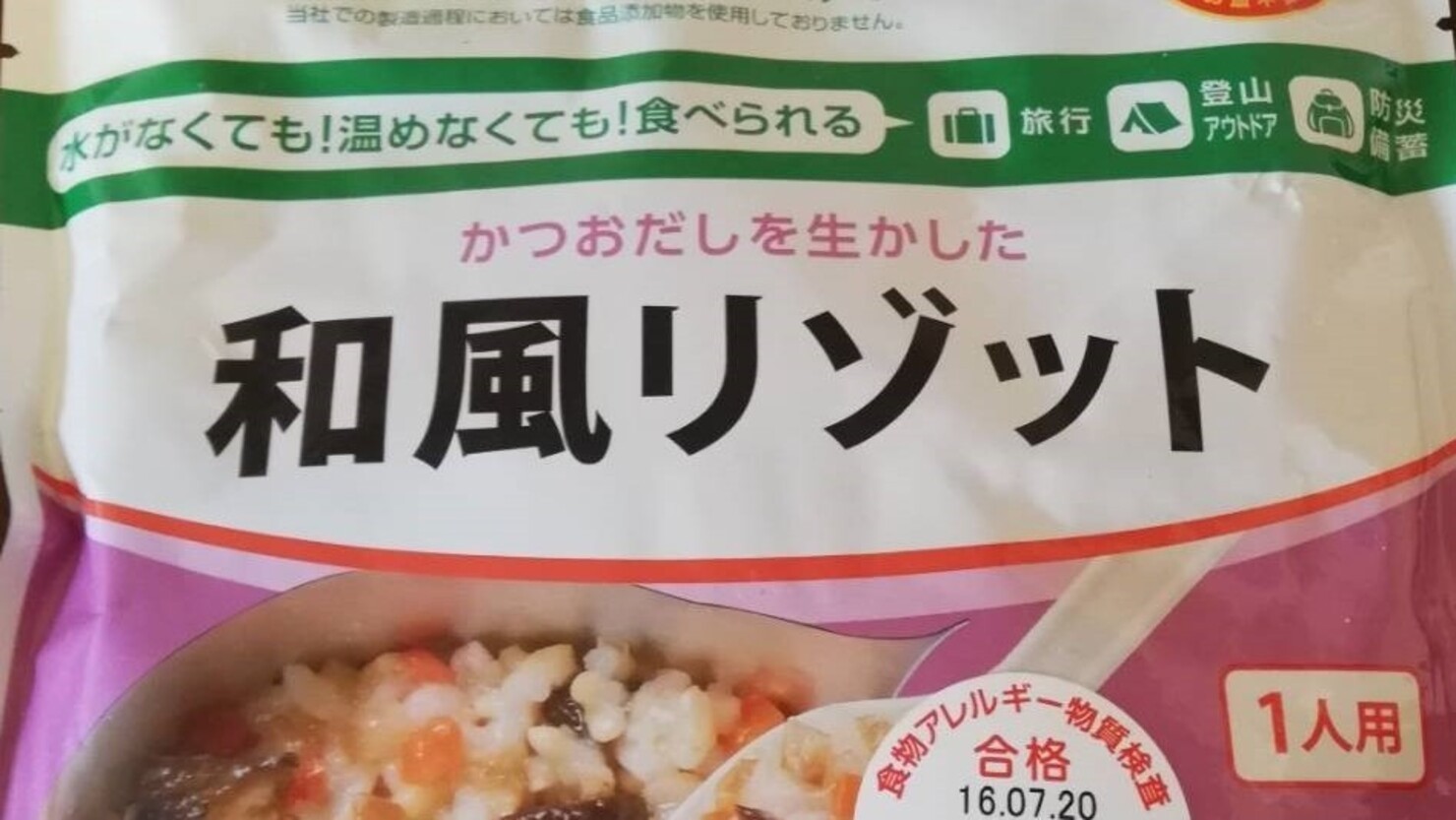 © Satoko　Kamisawa