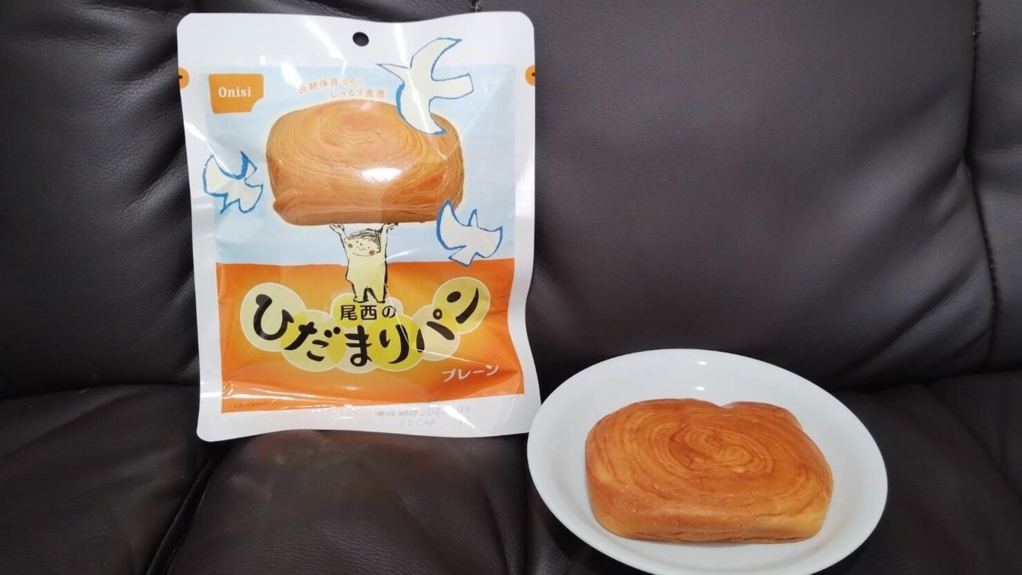 　© Satoko　Kamisawa