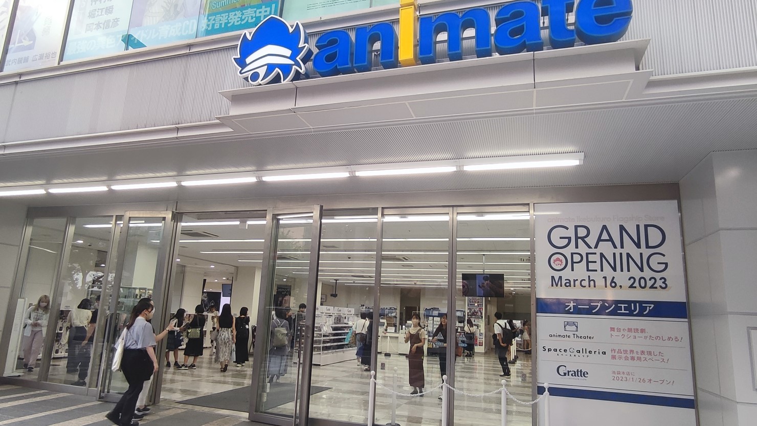 アニメイト池袋本店