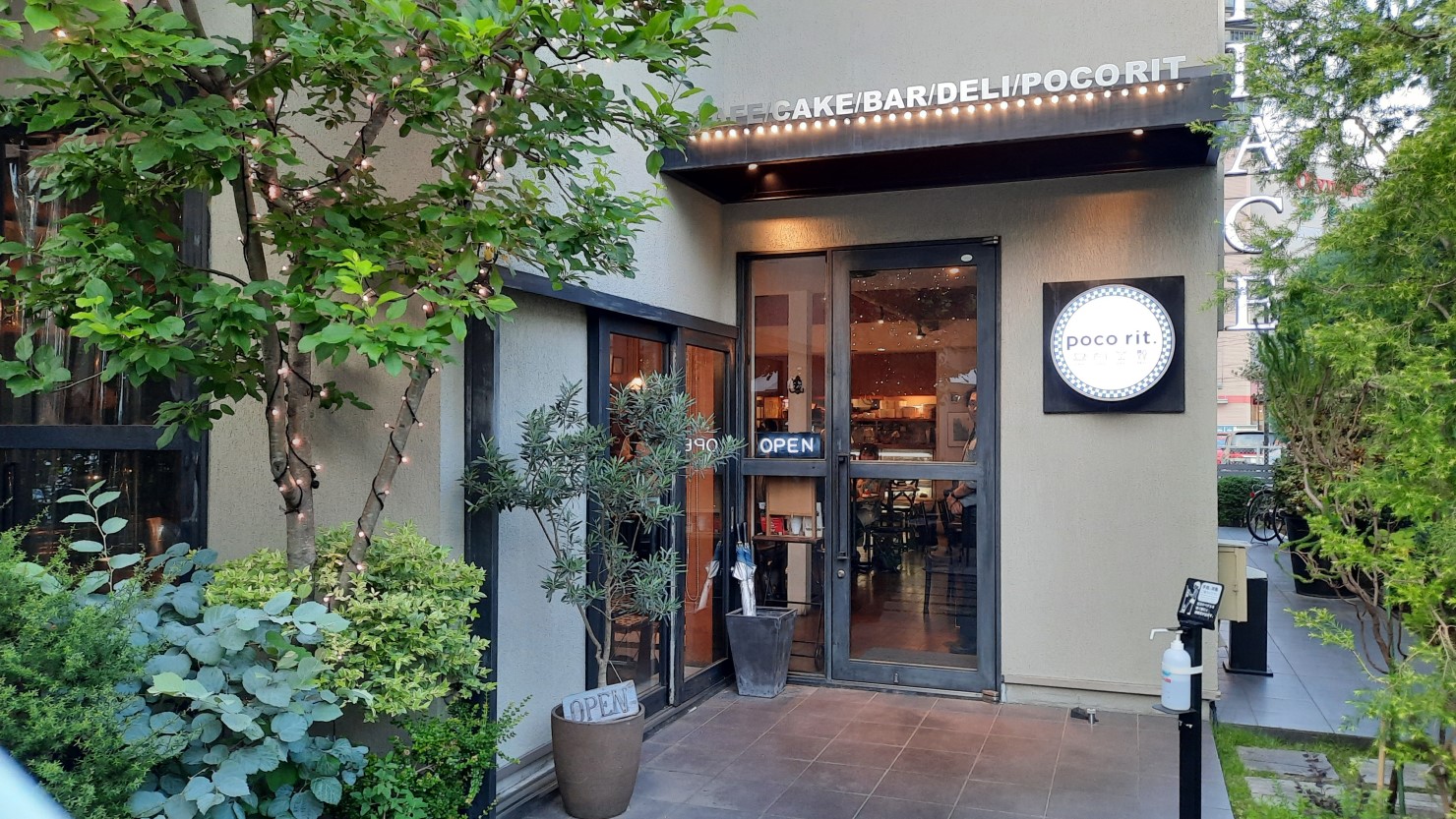 Poco rit.(ポコリット)